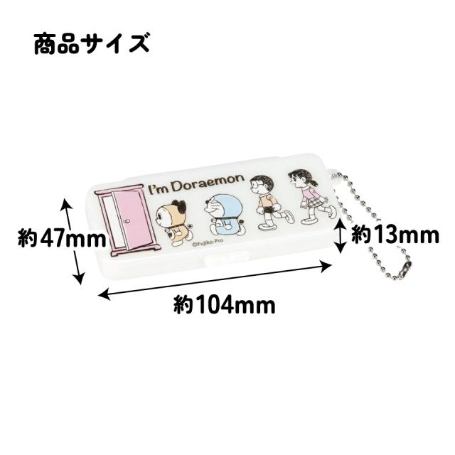 絆創膏ケース 絆創膏 綿棒 小物 ケース チェーン付 薬入れ 旅行用