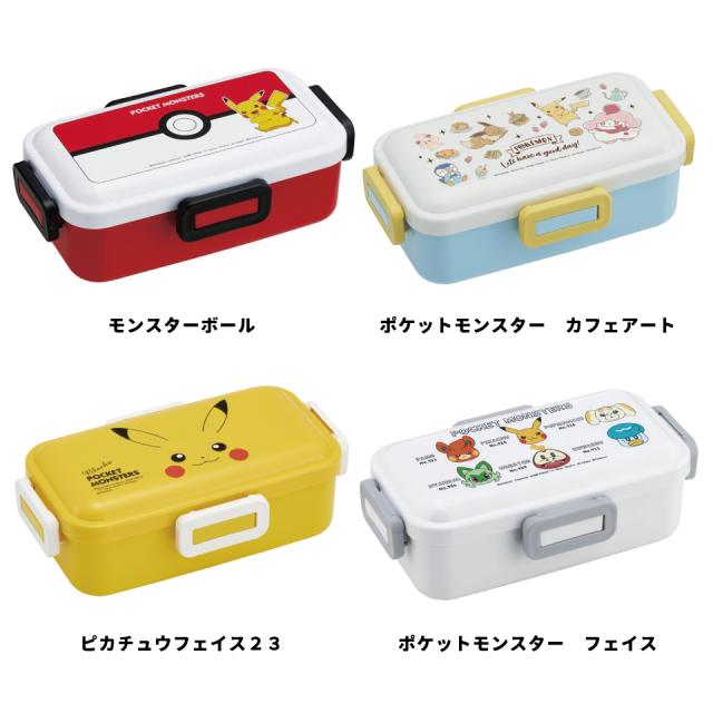 お弁当箱 1段 530ml 食洗機対応 電子レンジ ランチボックス