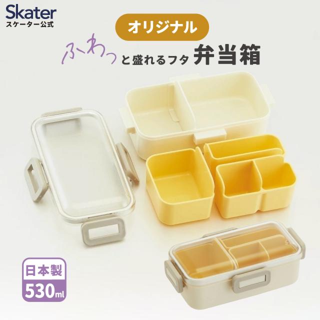 松花堂弁当 弁当箱 新品未使用 若 10セット 懐石料理 仕切付 8.5