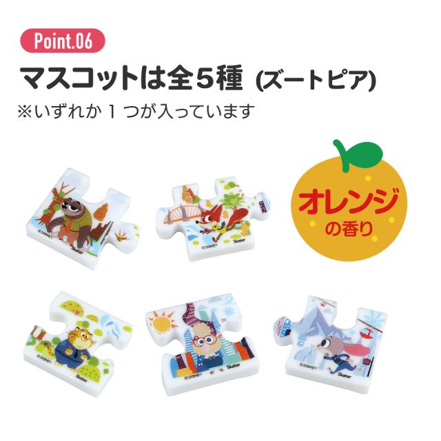 不思議の国のアリス バスボール BOXセット 20個入 スケーター