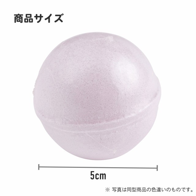 マスコット入り バスボール BOXセット 20個入り 入浴料 お風呂 キャラクター SET1063 スケーター skater パンどろぼう 食ぱん 絵本キャラ 男の子 女の子【バスタイム オフロ おふろ かわいい 香り付き BSB1】の通販は