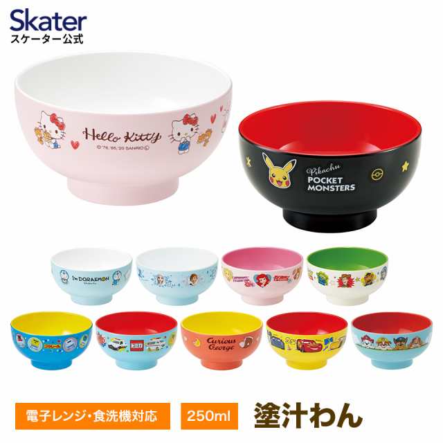 塗汁わん 汁椀 茶碗 子供用食器 電子レンジ対応 食洗機対応 skater スケーター N6 ポケットモンスター ポケモン ピカチュウ プリンセス  ｜au PAY マーケット