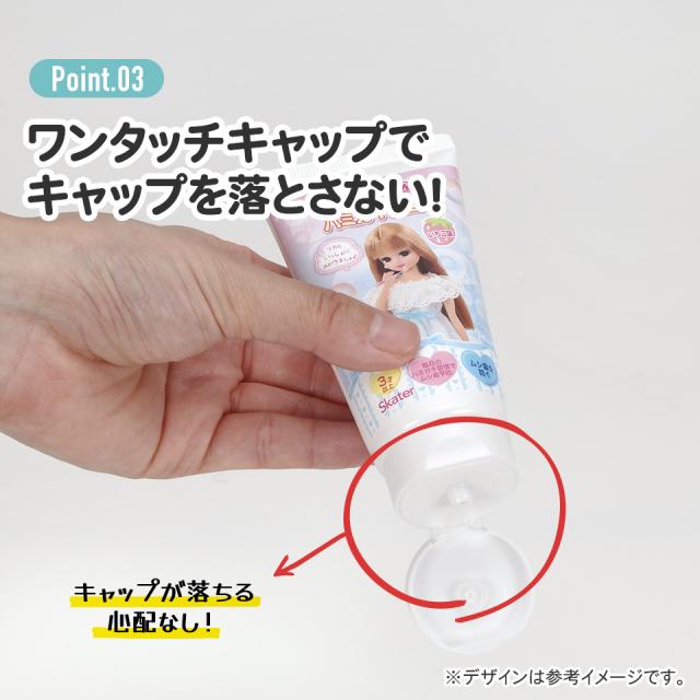 虫歯ちゃん シエン社 | むしばちゃんをやっつけろ！