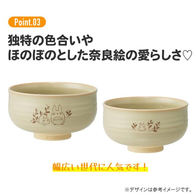 2点ロディ◾️蔵から焦がしミルクティー色の美しい釉薬の抹茶茶碗が出て来た。 今日は青森の伝統工芸品 津軽びいどろの抹茶碗をご紹介します。 清涼感