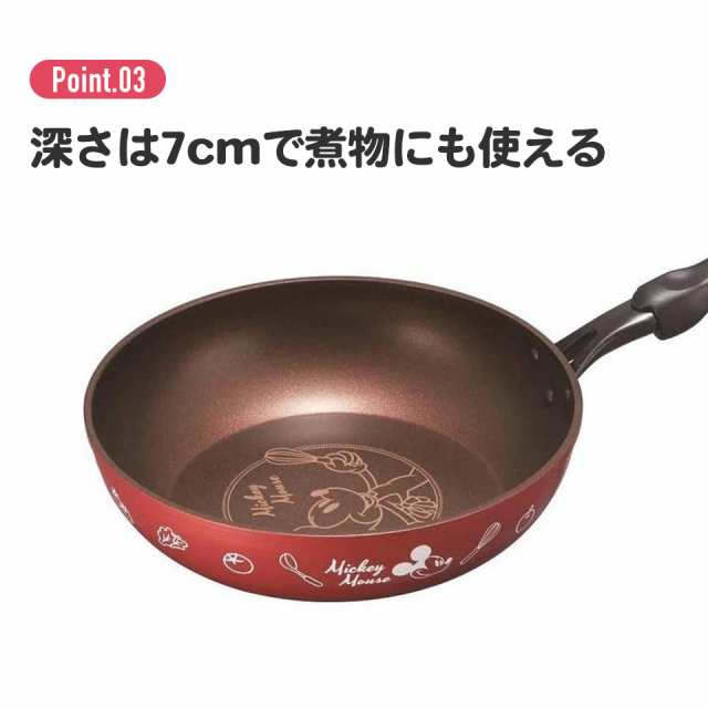 フライパン深型【内径26cm】キッチン用品 キッチングッズ 鍋 深 フライパン深型【内径26cm】キッチン用品 キッチングッズ 鍋 深