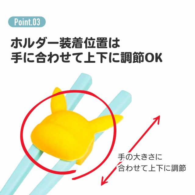 コンビ はじめておはし　　トレーニング　子供用矯正箸（しつけ箸） 右手用