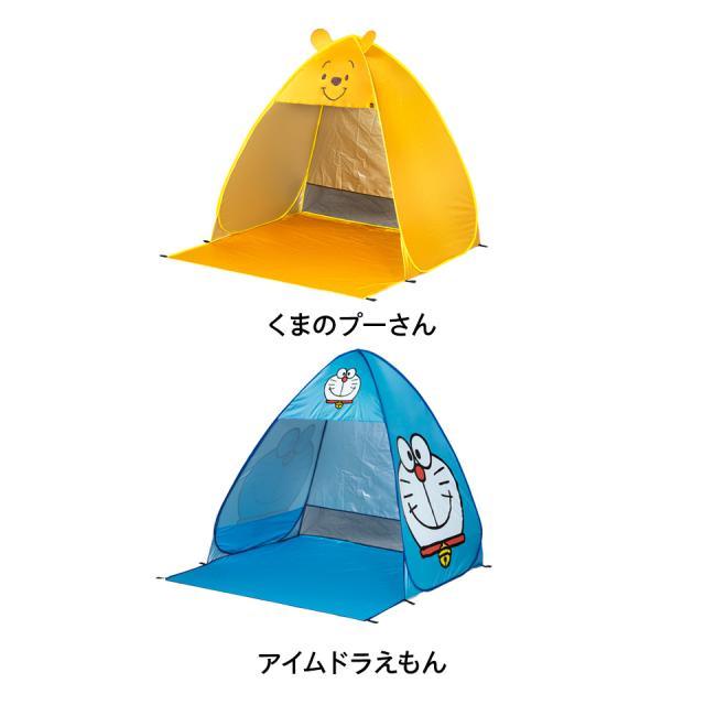 ポップアップテント 小 1人 2人 ポップアップ テント ワンタッチ 簡単