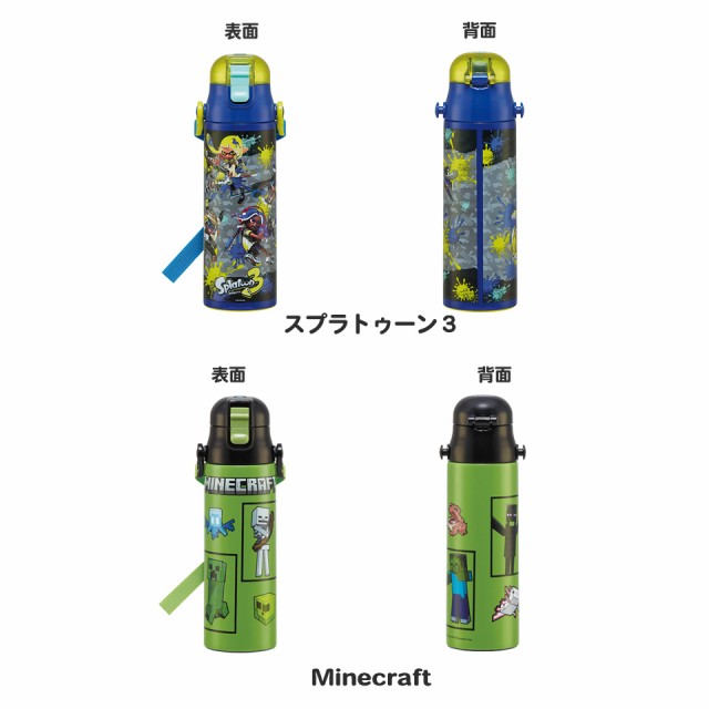 水筒 キッズ ワンタッチ ステンレス 直飲み ボトル キャラクター