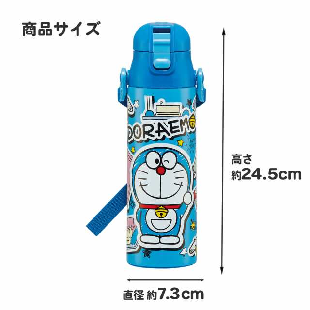 水筒 キッズ ワンタッチ ステンレス 直飲み ボトル キャラクター