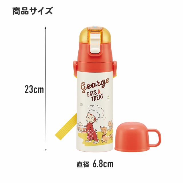 水筒 キッズ 直飲み ワンタッチ ステンレス 保冷 軽い キャラクター