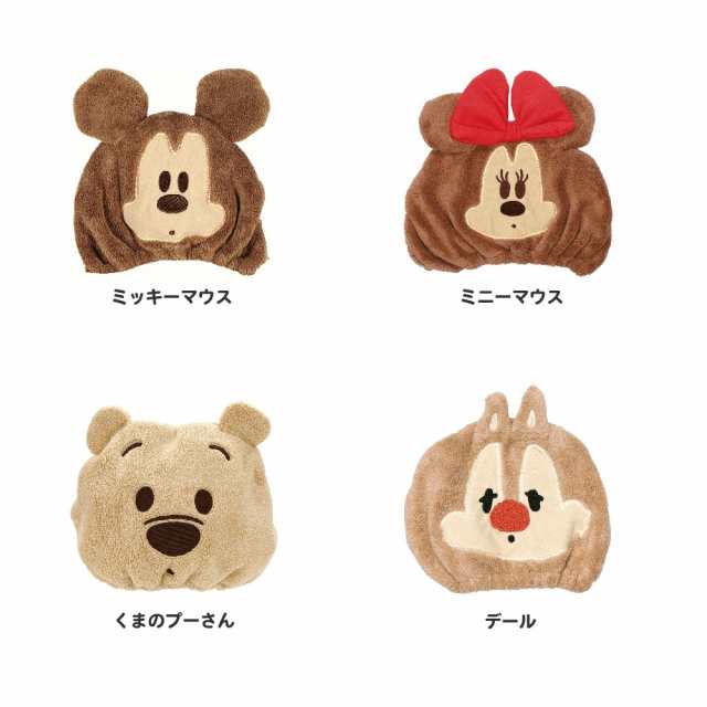 ディズニー ミニーちゃんストラップ くまのプーさんガラガラ 玩具