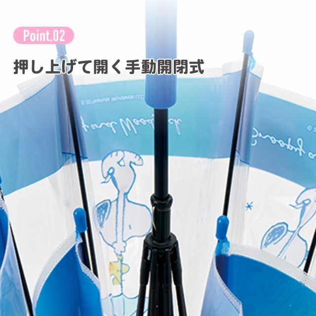 ビニール傘 傘 大人用 レディース 60cm お洒落 かさ 手開き 大人 可愛い 軽量 透明 丈夫 スケーター UBV1N ミニオン スヌーピー  スパイダの通販はau PAY マーケット スケーター公式ショップ au PAY マーケット店 au PAY マーケット－通販サイト