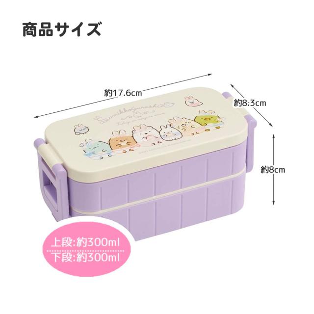 お弁当箱 弁当箱 お弁当 ランチボックス 2段 二段 高校生 中学生