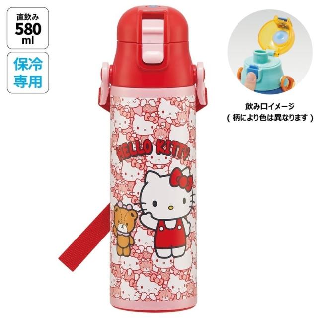 水筒 キッズ 直飲み ワンタッチ ステンレス 保冷 約 580ml ワン