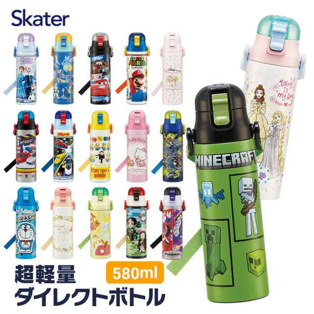 水筒 キッズ ワンタッチ ステンレス 直飲み ボトル キャラクター ロック 付き ポケモン プリンセス 580ml SDC6N スケーター 【かわいい  ｜au PAY マーケット