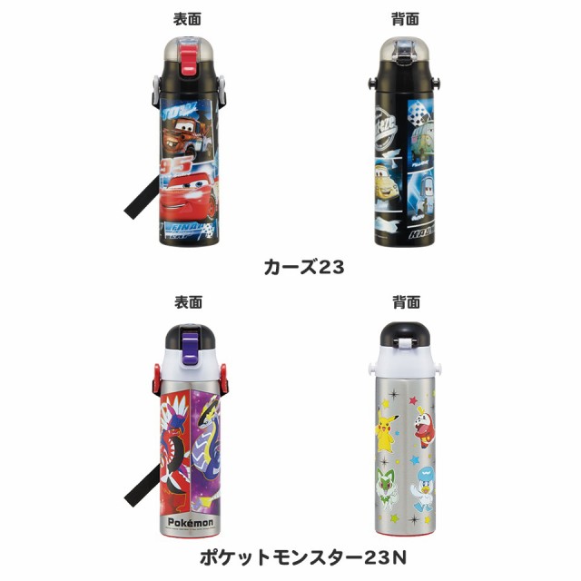 水筒 キッズ ワンタッチ ステンレス 直飲み ボトル キャラクター