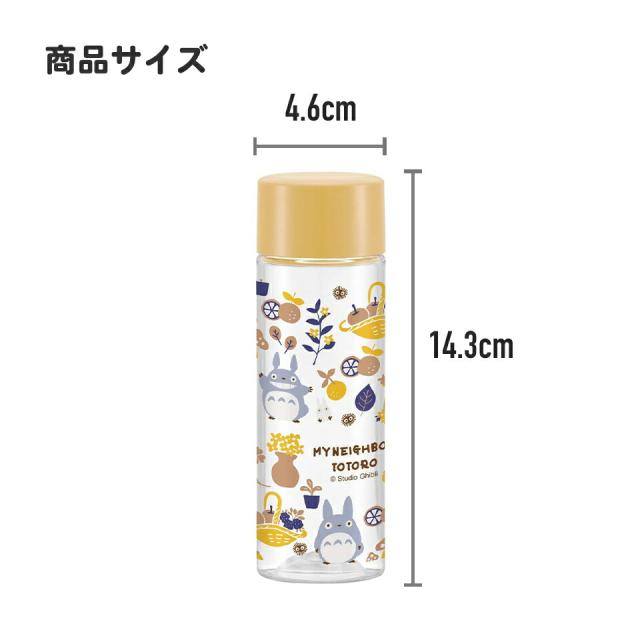 プチウォーターボトル[160ml]○トトロ KURASHI○//プラスチック水筒