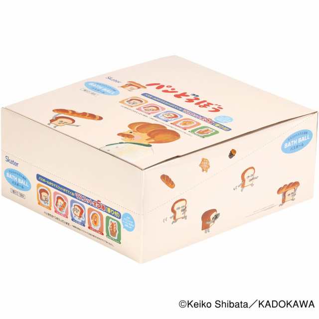 マスコット入り バスボール BOXセット 20個入り 入浴料 お風呂 キャラクター SET1063 スケーター skater パンどろぼう 食ぱん 絵本キャラ 男の子 女の子【バスタイム オフロ おふろ かわいい 香り付き BSB1】の通販はその他入浴剤