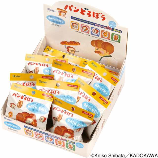マスコット入り バスボール BOXセット 20個入り 入浴料 お風呂 キャラクター SET1063 スケーター skater パンどろぼう 食ぱん 絵本キャラ 男の子 女の子【バスタイム オフロ おふろ かわいい 香り付き BSB1】の通販は