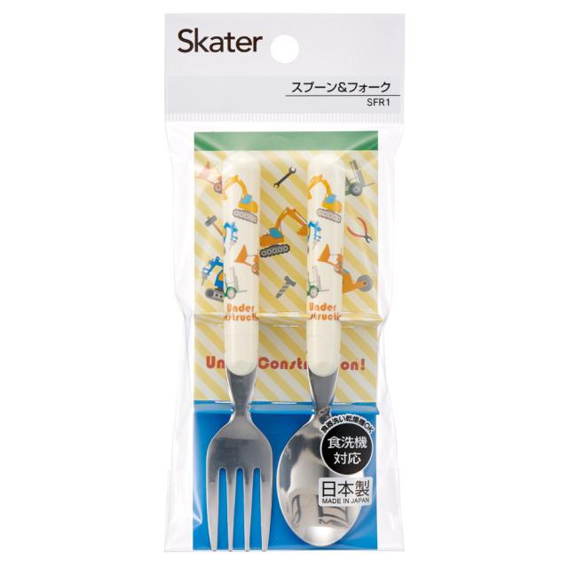 スプーン フォーク セット キャラクター 子供 食洗機対応 ランチ