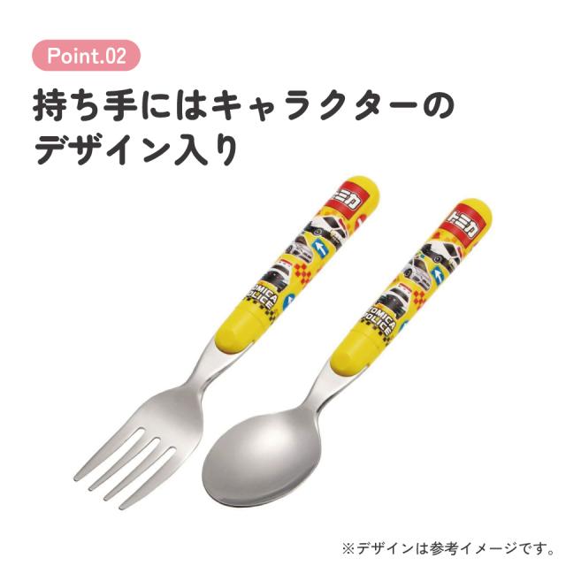 スプーン フォーク セット キャラクター 子供 食洗機対応 ランチ