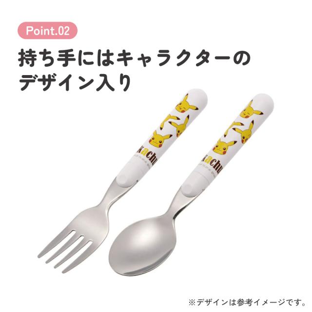 スプーン フォーク セット キャラクター 子供 食洗機対応 ランチ