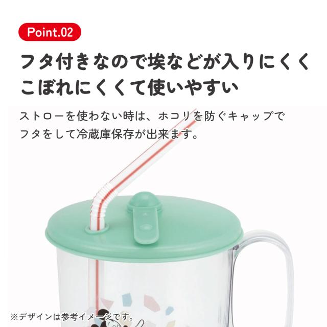 フタ付き ストローコップ ベビー 子供 抗菌 コップ ストローマグ