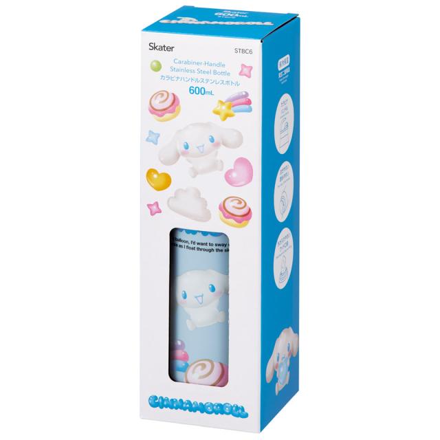 スケーター 水筒 600ml カラビナ ハンドル ステンレス ボトル 保温