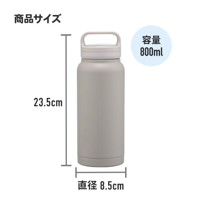 ステンレス マグボトル 水筒 800ml 保温 保冷 skater 保温保冷 直飲み
