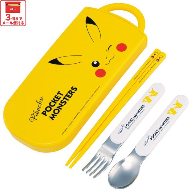 スプーン フォーク セット 子供 ケース 日本製 カトラリーセット