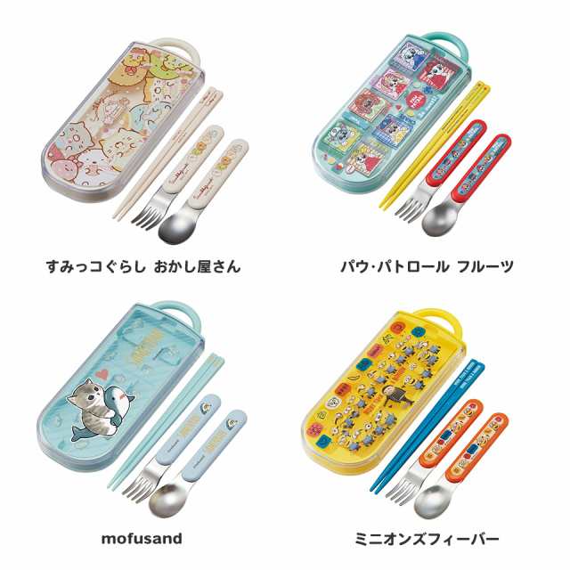 パウ・パトロール 23 抗菌 お箸スプーンフォーク TACC2AG キャラクターグッズ 子供用 銀イオンで抗菌トリオセット ケース付 Sk952