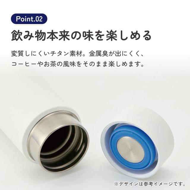 マグボトル 350ml チタン製 ミニ 水筒 直飲み 軽い 軽量 おしゃれ かわいい シンプル 大人 スケーター tmb4【洗いやすい 保温 保冷 錆びにくい 誕生日 プレゼント ギフト 父の日0】_7