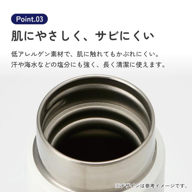マグボトル 350ml チタン製 ミニ 水筒 直飲み 軽い 軽量 おしゃれ かわいい シンプル 大人 スケーター tmb4【洗いやすい 保温 保冷 錆びにくい 誕生日 プレゼント ギフト 父の日0】_8