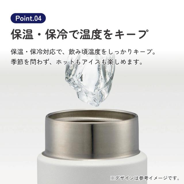 マグボトル 350ml チタン製 ミニ 水筒 直飲み 軽い 軽量 おしゃれ かわいい シンプル 大人 スケーター tmb4【洗いやすい 保温 保冷 錆びにくい 誕生日 プレゼント ギフト 父の日0】_9