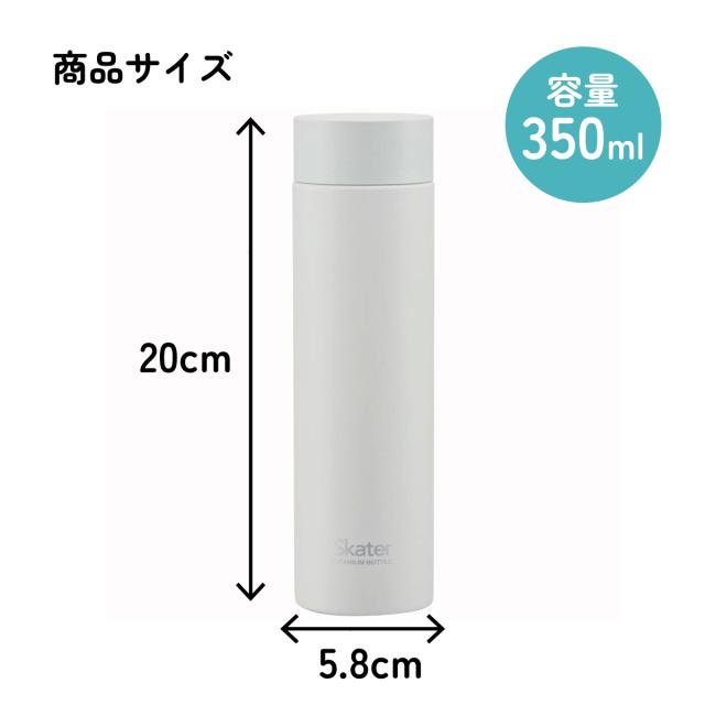 マグボトル 350ml チタン製 ミニ 水筒 直飲み 軽い 軽量 おしゃれ かわいい シンプル 大人 スケーター tmb4【洗いやすい 保温 保冷 錆びにくい 誕生日 プレゼント ギフト 父の日0】_10