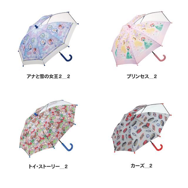ディズニー　公式　傘　８本セット Disney ディズニーステンドグラス傘 8本骨 ジャンプ式 雨傘 透明
