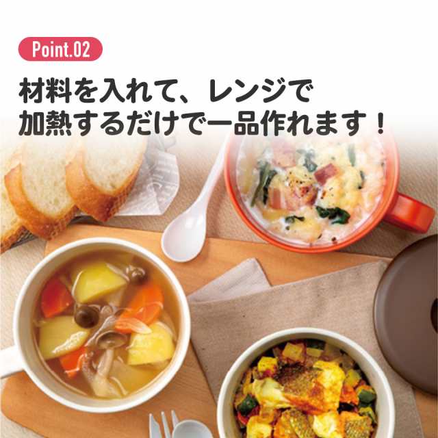 マグご飯 販売済み 味噌汁