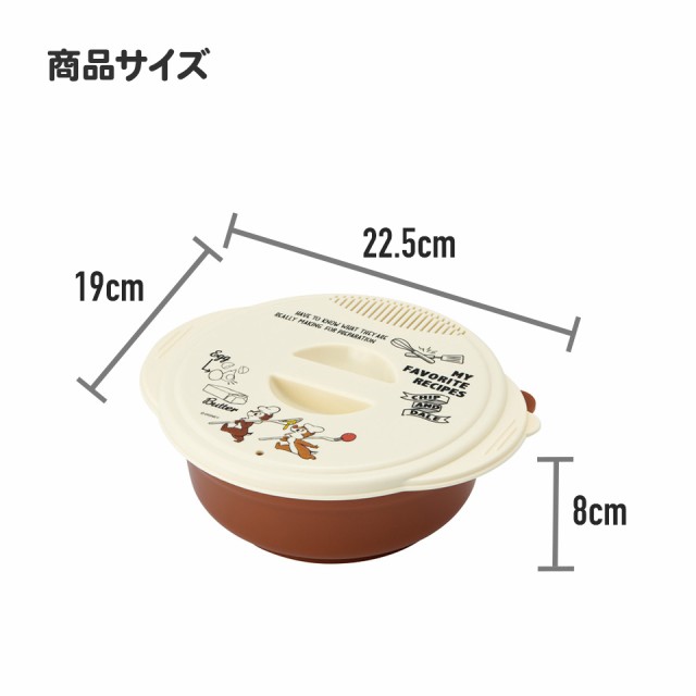 ラーメンメーカー 電子レンジ調理器 レンジ調理器 レンジ調理 ラーメンクッカー skater スケーター UDR1N ちいかわ うさぎ ハチワレ  女子｜au PAY マーケット