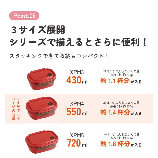 お弁当箱 一段 レンジ対応 食洗機対応 ランチボックス 550ml 小学生