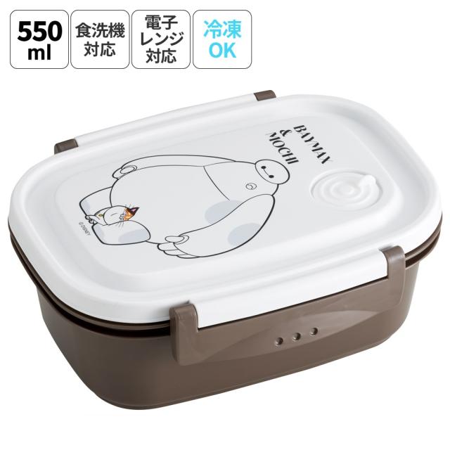 お弁当箱 一段 レンジ対応 食洗機対応 ランチボックス 550ml 小学生