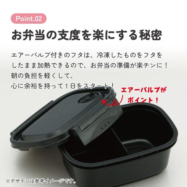 お弁当箱 一段 レンジ対応 食洗機対応 ランチボックス 720ml 小学生