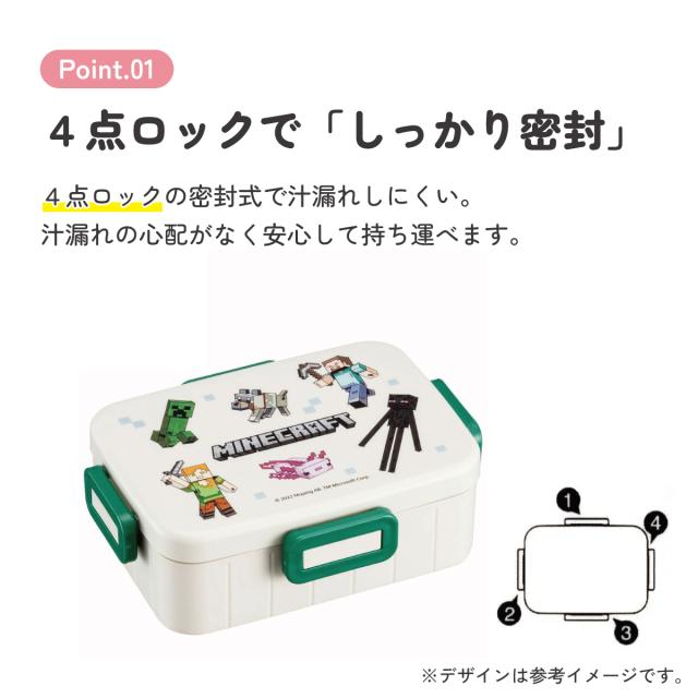 お弁当箱 1段 大人 赤 緑 黒 650ml かわいい シンプル 日本製 弁当箱