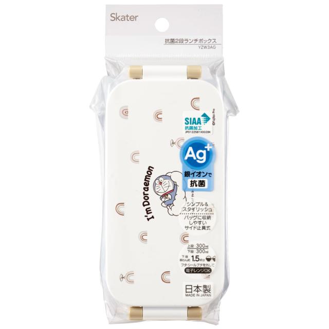 お弁当箱 弁当箱 お弁当 ランチボックス 2段 二段 高校生 中学生