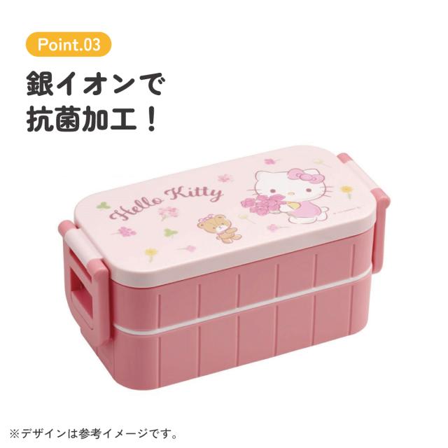 お弁当箱 弁当箱 お弁当 ランチボックス 2段 二段 高校生 中学生