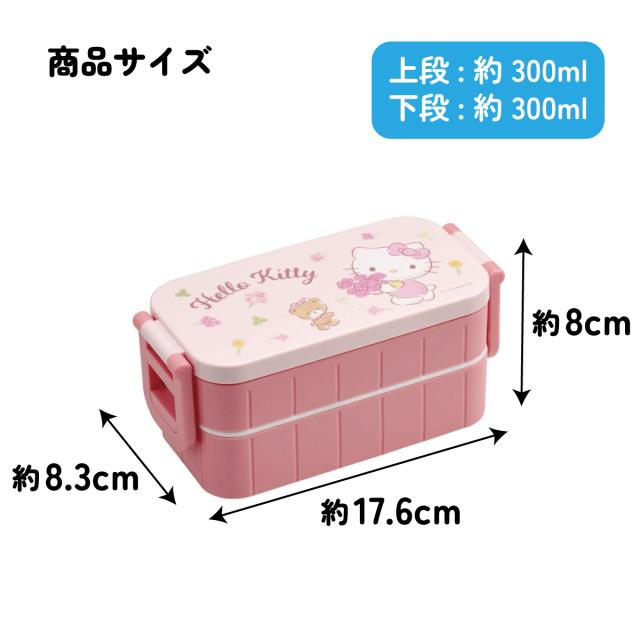 お弁当箱 弁当箱 お弁当 ランチボックス 2段 二段 高校生 中学生