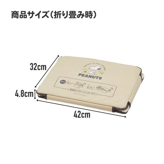置き配 ボックス S 30L 留守 不在 荷物 配達 宅急便 宅配便 受け取り 便利 スケーター skater ZOKB0 スヌーピー シナモロール 女性 レディース【折り畳み コンパクト 収納 反射板 ファスナー】