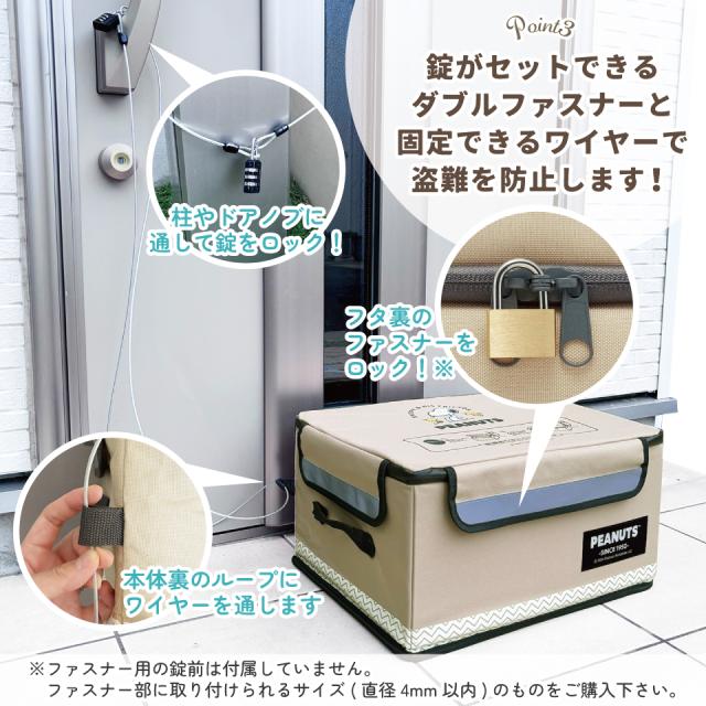 置き配 ボックス S 30L 留守 不在 荷物 配達 宅急便 宅配便 受け取り 便利 スケーター skater ZOKB0 スヌーピー シナモロール 女性 レディース【折り畳み コンパクト 収納 反射板 ファスナー】
