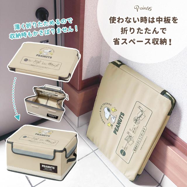 置き配 ボックス S 30L 留守 不在 荷物 配達 宅急便 宅配便 受け取り 便利 スケーター skater ZOKB0 スヌーピー シナモロール 女性 レディース【折り畳み コンパクト 収納 反射板 ファスナー】