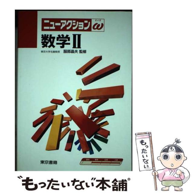 単行本】 古瀬奈津子 / 古代日本の政治と制度 律令制・史料