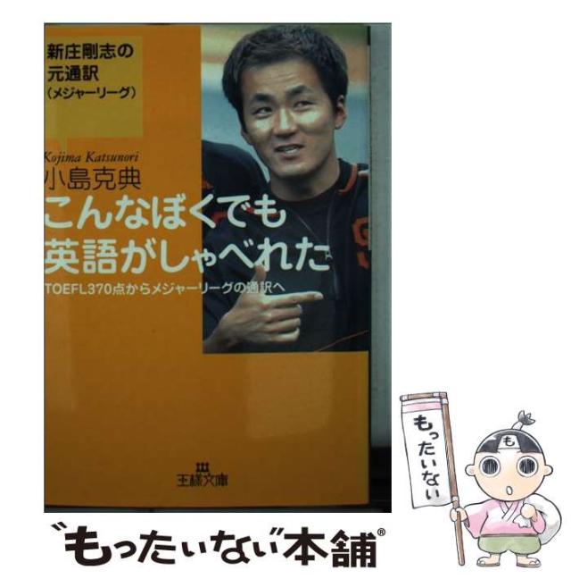 世界史のなかの台湾植民地支配 台南長老教中学校からの視座/